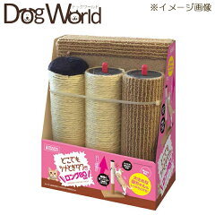 https://thumbnail.image.rakuten.co.jp/@0_mall/dogworld01/cabinet/marukan/mrknlf2450.jpg