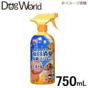 マルカン 毎日消臭除菌スプレー 750ml DP-245