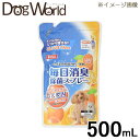 マルカン 毎日消臭除菌スプレー 詰め替え用 500ml DP-246