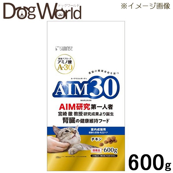 AIM30 室内成猫用 健康な尿路・毛玉ケア 600g 1
