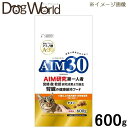 AIM30 11歳以上の室内避妊・去勢後猫用 腎臓の健康ケア 600g