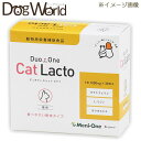 DuoOne Cat Lacto（デュオワン キャット ラクト） 猫用 30包