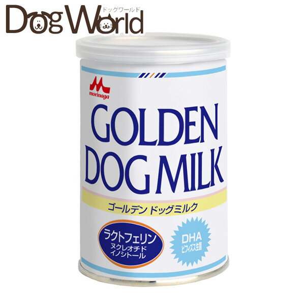 Rakuten - 森乳サンワールド ゴールデンドッグミルク 子犬用 130g