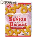 森乳サンワールド お気にいり シニアビスケット 170g