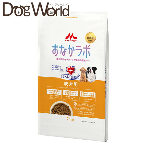乐天商城 - 森乳サンワールド おなかラボ 成犬用 ドライ 7.5kg