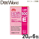 森乳サンワールド ワンラック エナジー 500 20g×6包