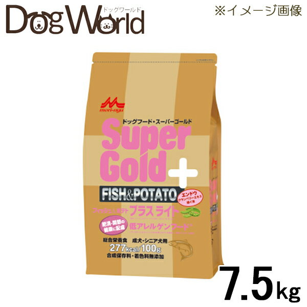 スーパーゴールド フィッシュ＆ポテト プラスライト 肥満・関節の健康に配慮 7.5kg