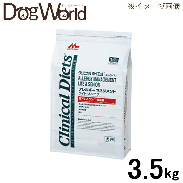 森乳サンワールド 犬用 療法食 クリニカルダイエット アレルギーマネジメント ライト&シニア 3.5kg