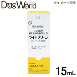 ライトクリーン（イヌ老年性初発白内障進行防止剤・犬用医薬品）