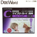 マイフリーガード 猫用 6本入（0.5mL×6）（動物用医薬品） その1