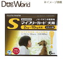 マイフリーガード 犬用 S 2〜10kg 6本入（0.67mL×6）（動物用医薬品）