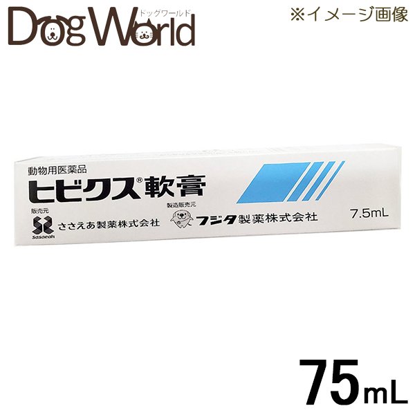 犬猫の皮膚疾患、外耳炎に。軟膏タイプの皮膚疾患治療剤（動物用医薬品）です。 ■内容量：7.5mL ■成分及び分量（本剤1mL中）：チオストレプトン　2,500単位、ナイスタチン　100,000単位、フラジオマイシン硫酸塩　2.5mg（力価）、トイアムシノロンアセトニド　1.0mg ■効能又は効果（犬猫用）：急性・慢性湿疹、外耳炎、細菌性・真菌性皮膚炎 ■JAN：4987765153034特長 細菌性皮膚炎、真菌性皮膚炎や外耳炎治療の第一選択薬として。 4つの有効成分が抗炎症作用、止痒作用、抗真菌作用、抗細菌作用を持ち、皮膚病の局所の治療に優れた効果を現す犬および猫の皮膚疾患治療剤です。特に、皮膚の最表層における最近感染に優れた効果が期待できます。 成分及び分量（本剤1mL中） チオストレプトン　2,500単位、ナイスタチン　100,000単位、フラジオマイシン硫酸塩　2.5mg（力価）、トリアムシノロンアセトニド　1.0mg 効果及び効能 犬、猫：急性・慢性湿疹、外耳炎、細菌性・真菌性皮膚炎 用法及び用量 症状に応じて、患部に1日1〜3回塗布する。 ※使用前に必ず添付文書を読み、注意事項を守って使用してください 広告文責 ドッグワールド／クラフトジャパン&nbsp;0776-77-3611 メーカー 販売元：ささえあ製薬株式会社製造販売元：フジタ製薬株式会社 商品区分 動物用医薬品