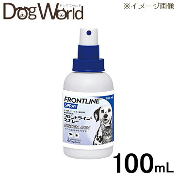 フロントライン スプレー 100ml