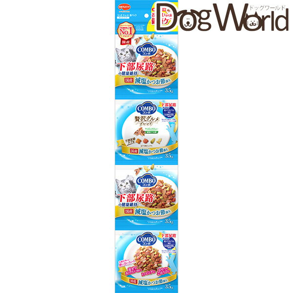 Rakuten - 日本ペットフード コンボ キャット 連パック 猫下部尿路の健康維持 140g（35g×4）