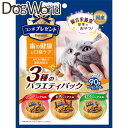 日本ペット コンボ プレゼント キャット おやつ 歯の健康と口臭ケア 3種のバラエティパック 90g
