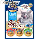 日本ペット コンボ プレゼント キャット おやつ 猫下部尿路の健康維持 3種のバラエティパック 90g