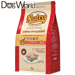 https://thumbnail.image.rakuten.co.jp/@0_mall/dogworld01/cabinet/nutro/4562358785405.jpg