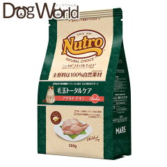 https://thumbnail.image.rakuten.co.jp/@0_mall/dogworld01/cabinet/nutro/imgrc0078105679.jpg