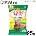 アース HappyPet(ハッピーペット) うるおうコラーゲン シャンプータオル 無香料 猫用 25枚入