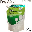 薬用酢酸クロルヘキシジンシャンプー 犬猫用 2kg（動物用医薬部外品）