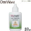 ザイマックス イヤープロテクター 犬猫用 37ml