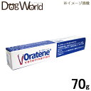 天然素材を配合。犬猫のお口に広げるジェルタイプ 日常のお手入れにご利用ください。口腔内を清潔にして、爽やかな息を保ちます。 ■内容量：70g ■成分：ポリメタクリル酸グリセリル、ポリグリシトール、ソルビトール、ヒドロキシエチルセルロース、ベータDグルコース、アロエベラ、チオシアン酸カリウム、グルコースオキシダーゼ、ラクトペルオキシダーゼ、ラクトフェリン、リゾチーム、ムタナーゼ、デキストラナーゼ ■JAN：667334605006 Oratene veterinarian Pet King Brands 口のお手入れ デンタルヘルス■簡単デンタルヘルス お口のお手入れは毎日の継続が大切です。オーラティーンの簡単デンタルヘルスシリーズを組み合わせ、お口のケアを無理なく続けて、習慣づけてください。 ■使用上のご注意 歯ブラスやガーゼを用いて歯肉を傷つけないように注意しながらプラークコントロールを行います。本製品を適量(約1〜3cm)用いて下さい。すすぐ必要はありません。 まずは、味に慣れさせる目的でジェルを舐めさせます。 次にジェルに慣れたら歯ブラシにつけてご利用ください。 朝・夜・食後等に利用することをお勧めします。