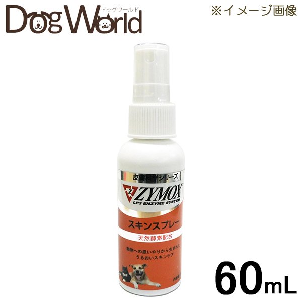 動物への思いやりから生まれたうるおいスキンケア。抗生剤やステロイドは不使用、天然酵素配合のスキンスプレーです。 ■内容量：60ml ■成分：グリセリン、精製水、プロピレングリコール、ベンジルアルコール、安息香酸ナトリウム、グルコン酸亜鉛、ラウリルサルコシン酸ナトリウム、アロエベラ、グルコースオキシダーゼ、ラクトペルオキシダーゼ、ラクトフェリン、リゾチーム、ヨウ化カリウム、ヒドロキシエチルセルロース ■使用方法：使用前にボトルをよく振って、皮膚から10〜15cm離してスプレーします。 ■製造国：米国 ■JAN：667334129076　