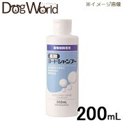 楽天市場 薬用ヨードシャンプー 犬猫用 0ml ドッグワールド楽天市場店 未購入を含む みんなのレビュー 口コミ 楽天市場 薬用ヨードシャンプー 犬猫用 0ml ドッグワールド楽天市場店 未購入を含む みんなのレビュー 口コミ