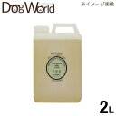 天然ハーブの洗浄力で、毛の汚れやほこりなどの頑固な汚れをすっきりと落とす、洗浄効果の高いシャンプー。さっぱりと洗い上げたい短毛種や体臭の強い犬種、汚れのひどい犬・猫にお薦めです。 ■内容量：2L（濃縮タイプ 5〜15倍希釈） ■適応：全犬種・全猫種対応（特に短毛種、黒毛の犬・猫） ■JAN：4562233455126 【ご確認ください】 こちらの商品は受注発注品のため、お届けまでに1週間以上かかる場合がございます。また、予告なしに欠品となる場合もございます。ご了承ください。■特長 和・漢・洋のハーブ・植物エキス配合の天然系素材100％天然系素材100%だから超マイルドで体にやさしい生分解率100%だから自然に素早く戻り環境にやさしい★化学合成保存料・香料・着色料、パール剤は添加していません。★石油抽出物やセトリモニウムクロリド（合成陽イオン界面活性剤）などの 表示指定成分は使用していません。 ■原料成分 朝鮮人参、椿、ザクロ、アケビ、ヨモギ、枇杷・枇杷葉、緑茶、アロエ、ヘチマ、深海鮫スクワレン、真珠プロテイン、海洋深層水ミネラル、ヒアルロン酸、コラーゲン、エラスチン、米糠、オリーブ、ラベンダー、カモミール、コンブ、ヒジキ、ノリ、ワカメ、ゴボウ、紫根、メリッサ、オノニス、甘草、ビロードアオイ、竹、タチジャコウソウ、ハマメリス、大豆、小豆、舞茸、椎茸、柚子、紫蘇、桜、胡麻、胡瓜、アミノ酸、ビタミンA、ビタミンD、ビタミンB群、ビタミンE、トコトリエノール、加脂加湿成分、脂肪酸系等毛質保護成分、脂肪酸系・アミノ酸系・ベタイン系洗浄成分など ■使用方法 本シャンプーを水で3〜15倍に薄めてください。 すすぎは被毛にヌルヌル感が残る程度で結構です。 汚れがひどい場合は、原液を使用してください。