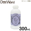 自然流 トリートメントシャンプー 白毛用 300ml