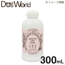 自然流 トリートメントコンディショナー 300ml