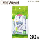 スーパーキャット らくらく涙やけケアシート プレミアム 30枚入 犬・猫用