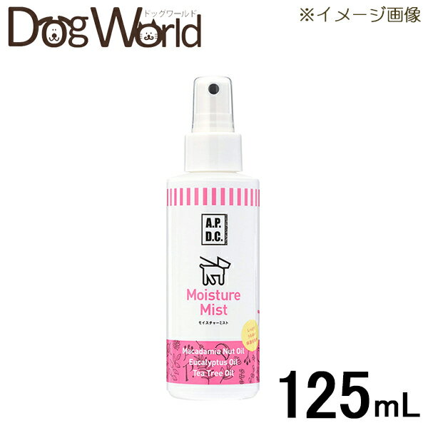 A.P.D.C モイスチャーミスト 125ml