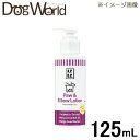 A.P.D.C ポウ＆エルボウローション 125ml その1