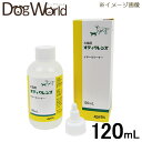 清潔でやさしい犬・猫用の耳洗浄液です。 ■内容量：120mL ■成分：プロピレングリコール、リンゴ酸、安息香酸、サリチル酸 ■JAN：?4987843960806特長 ・犬、猫用耳の洗浄液 ・ノンアルコールで耳道に刺激を与えない ・酸性溶液で細菌や真菌の増殖を抑制 ・治療の補助から日常のケアまで ・清潔に使えるノンオイルタイプ 成分 プロピレングリコール、リンゴ酸、安息香酸、サリチル酸 使用方法 ・本製品をご使用の際は、付属のキャップと交換後、キャップ上部を緩めて耳道内に十分量を注入して下さい。 ・耳根部をマッサージした後、ふき取りが可能な範囲を、脱脂綿できれいにして下さい。 ・必要に応じて、1週間に1〜2回繰り返しご使用下さい。1日に3回までご使用になれます。 ※獣医師の指導に従ってご使用下さい。