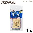 ※こちらの商品は予告なしに欠品となる場合もございます。ご了承ください。 たべやすいひとくちサイズ ■適応：猫専用 ■内容量：15g ■原材料：ナチュラルチーズ、乳化剤 ■原産国：日本 ■JAN：4902524220185 フジサワ おやつ 間食 チーズ スナック 国産広告文責 ドッグワールド／クラフトジャパン　0776-77-3611 メーカー 販売者：株式会社フジサワ 区分 原産国：日本 商品区分 猫用おやつ