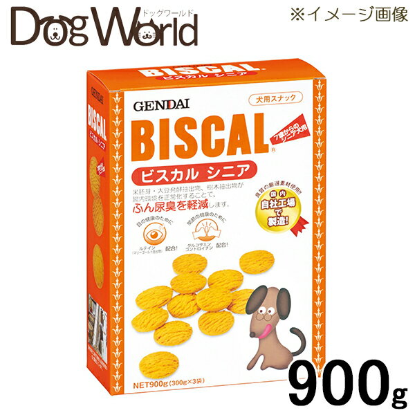 現代製薬 ビスカル シニア 900gのサムネイル