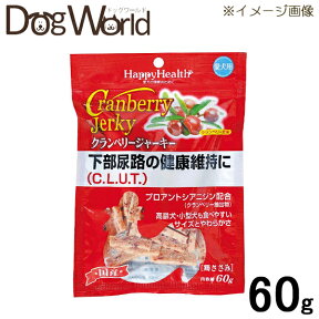 アース クランベリージャーキー 愛犬用 60g