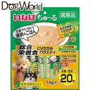 いなばちゅ〜る 総合栄養食 とりささみバラエティ 犬用 14g×20本