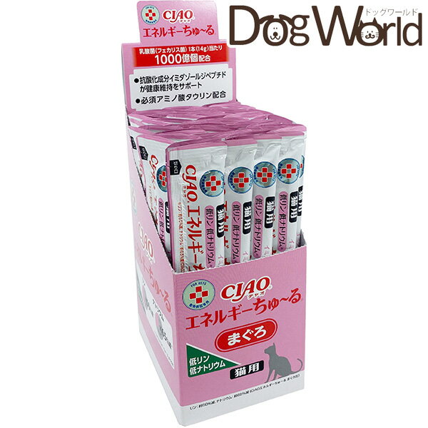 いなば 動物病院専用 猫用 エネルギーちゅ～る まぐろ 低リン 低ナトリウム 14g×50本入のサムネイル