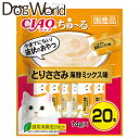 CIAO(チャオ)ちゅ〜る とりささみ海鮮ミックス 20本入り