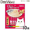 CIAO(チャオ)ちゅ〜る まぐろほたて味 10本入り