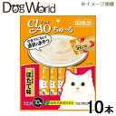 CIAO(チャオ)ちゅ〜る とりささみほたて味 10本入り