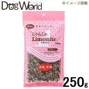 にゃんこのリモナイト ささみ またたび入り 250g