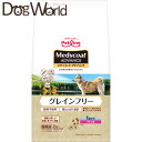メディコートアドバンス グレインフリー 1歳から チキン味 犬用 2kg