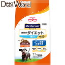 メディコート 満腹感ダイエット 1歳から 犬用 2.5kg