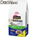 ペットライン メディファス 満腹感ダイエット 1歳から チキン&フィッシュ味 2.7kg