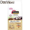 メディファスアドバンス グレインフリー 1歳から チキン&フィッシュ味 1.25kg