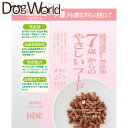ペッツルート 7歳からのやさしいフード チキン&ビーフ 国産 600g