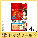 日本ペットフード ビューティープロ ドッグ 食物アレルゲンに...
